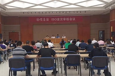 我司順利通過ISO三體系審核
