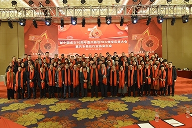 我司3人喜獲“新中國成立70周年嘉興箱包70人”榮譽(yù)