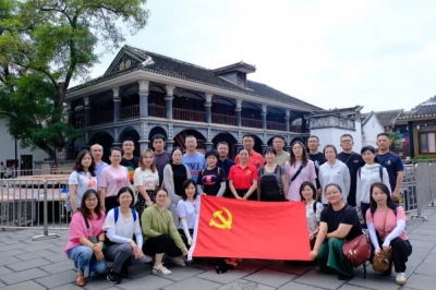 不忘初心、聚力黔行——我司黨委赴貴州遵義開展學(xué)習(xí)教育活動