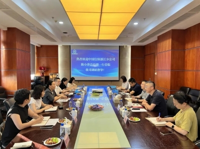 中信保浙江分公司黨委書記、總經(jīng)理陳小萍一行蒞臨我司調(diào)研指導(dǎo)